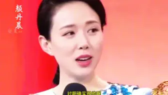 颜丹晨：焦恩俊打的非常好，泡面头这么帅的还有谁？