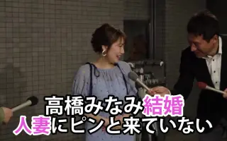 高橋みなみが 搜索结果 哔哩哔哩 Bilibili