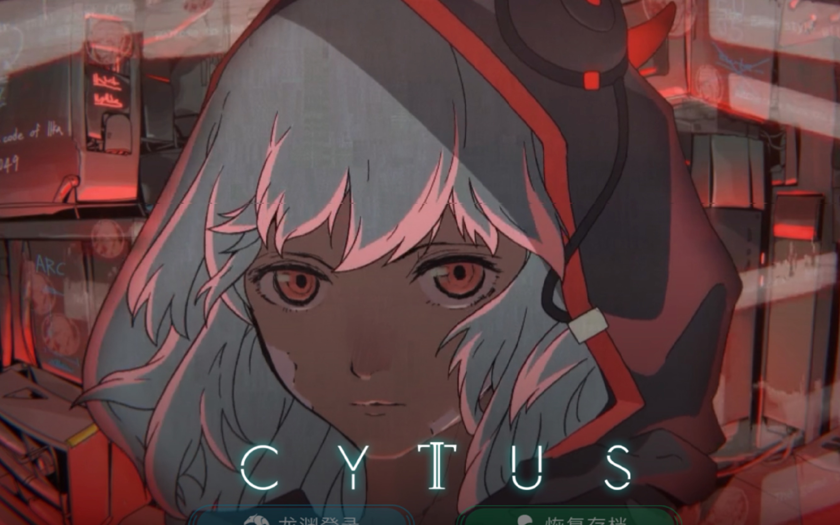 [图]Cytus II里，Ivy最难的15级曲子到底有多恐怖？【V.】【Cytus II/15级曲子尝试】