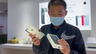 Download Video: 都让让！我大哥来来购买iPhone13 256G！别问为啥？省钱！