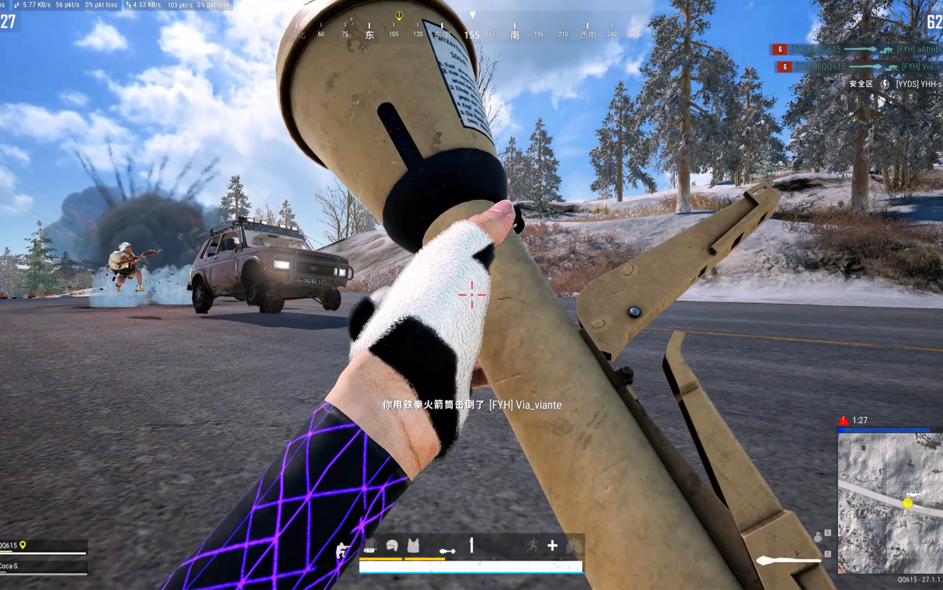 绝地求生火箭筒击杀秀