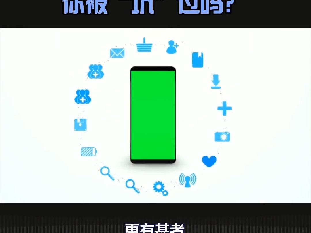 APP自动续费陷阱多你被“坑”过吗?哔哩哔哩bilibili