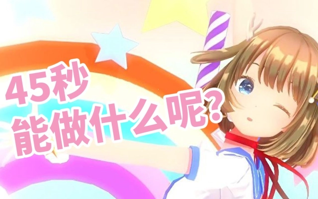 鹿乃ちゃん的个人空间 哔哩哔哩 Bilibili