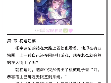 《都市影视签到起飞》杨宇小说【完整全文】哔哩哔哩bilibili