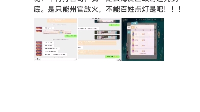 北京海淀区的慕远科技公司还是快手游戏.不要害人了.政府管管吧!