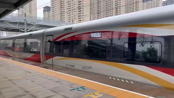 2025年10月10日起，由于G4后续客流不足，G1970/1（上海虹桥-兰州西）由CR400BF-AS担当，与G4车底对调