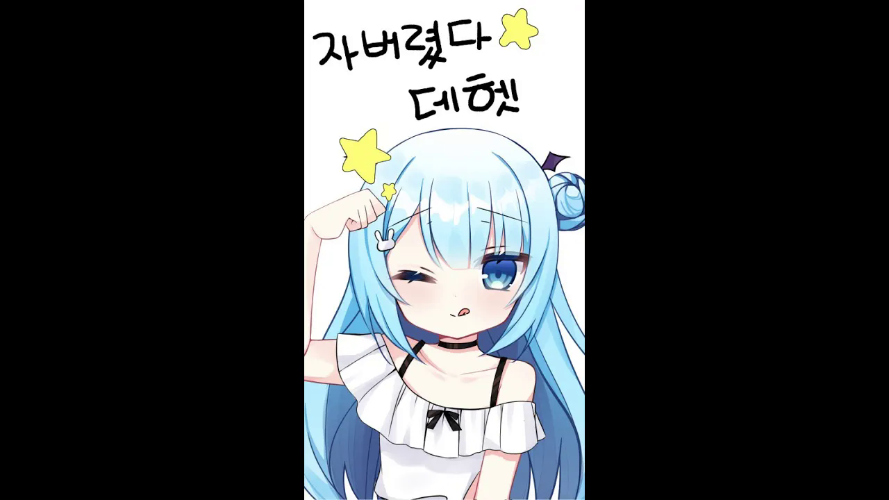 【韩国萝莉Myong】mini manhwa 7hwa  jigak 【 myong 】哔哩哔哩bilibili