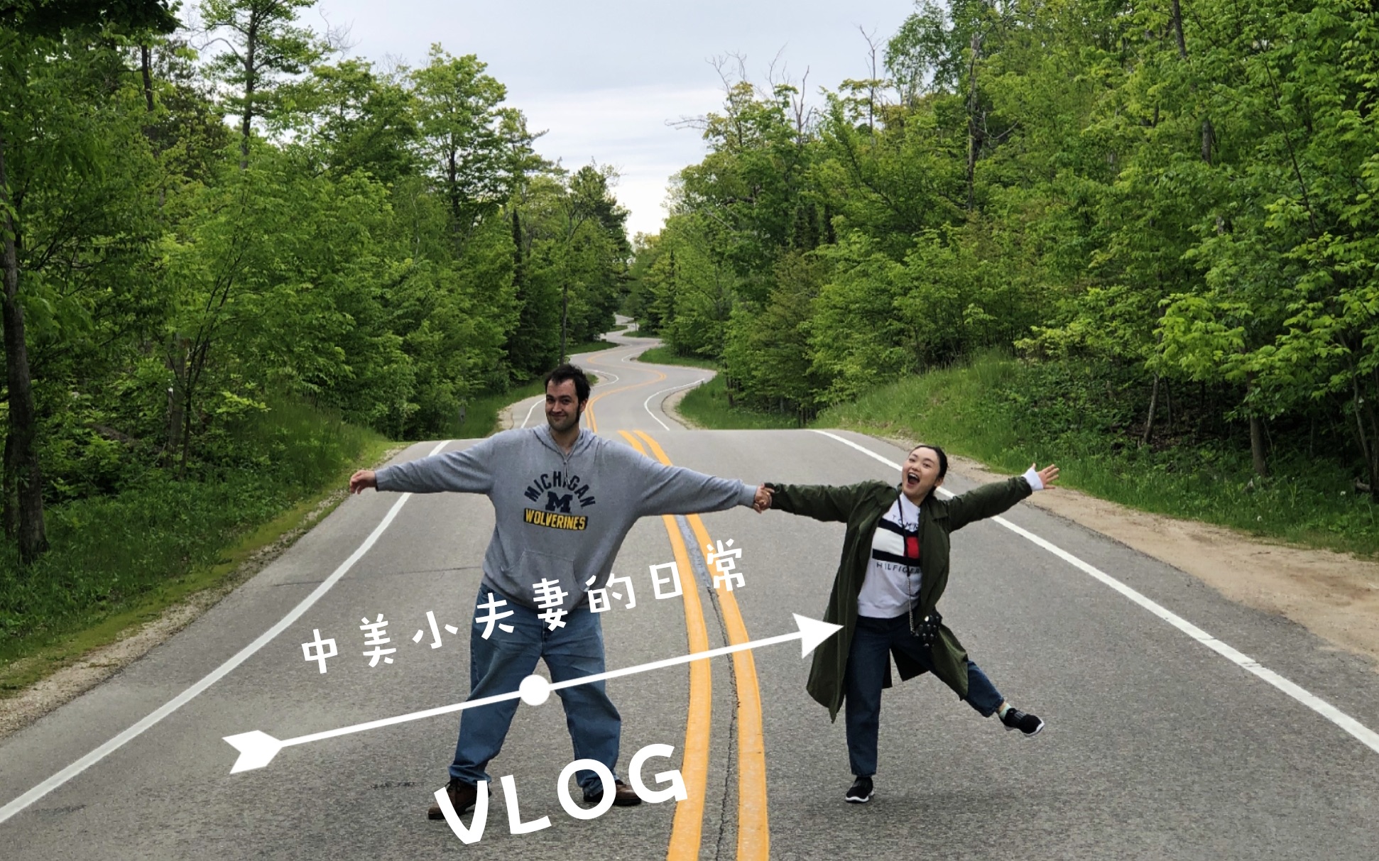 weekendvlog中美小夫妻的周末日常