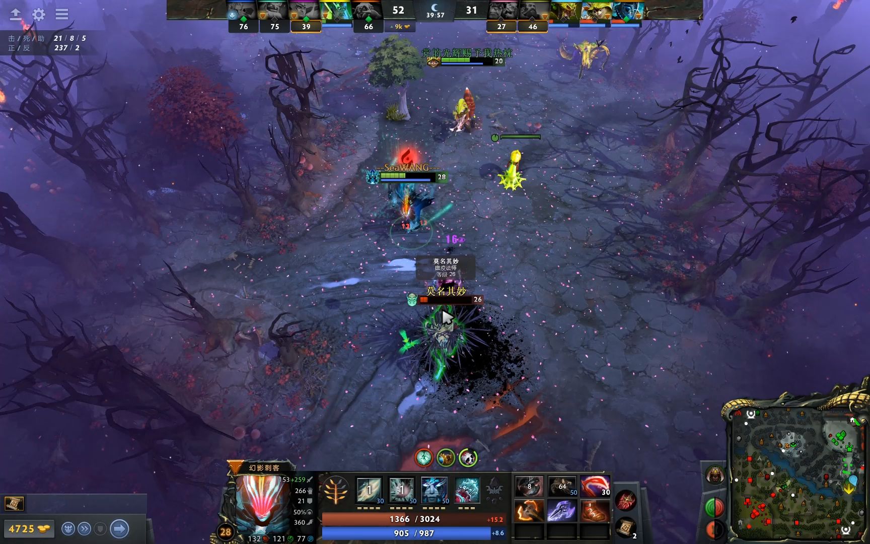 DOTA2真是太好玩辣!撸狗转刀的第n天哔哩哔哩bilibili