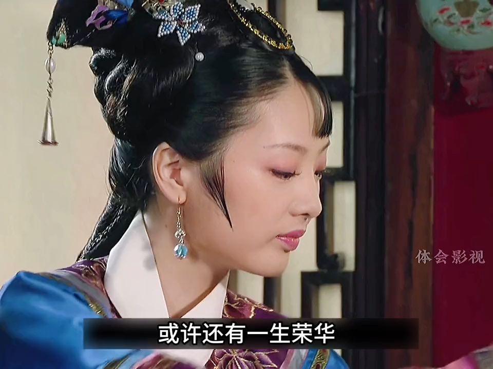 出身底层,一朝飞上枝头,却瞧不起底层,余答应的下场真