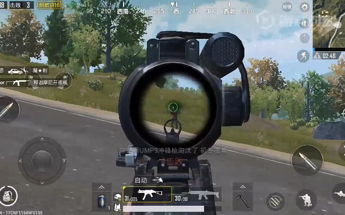 【绝地求生 刺激战场 】击杀合辑第②期,三分技术,七分运气(都是电脑)