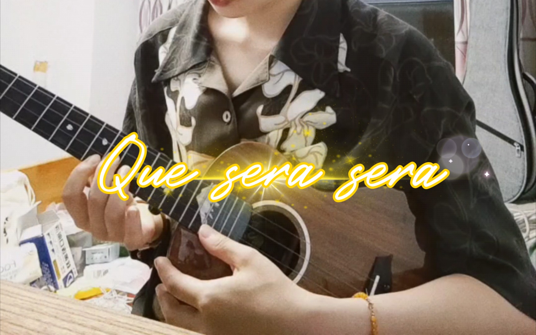 [图]“万事本无常，顺其自然吧。”｜尤克里里弹唱｜Que sera sera｜cover手嶌葵