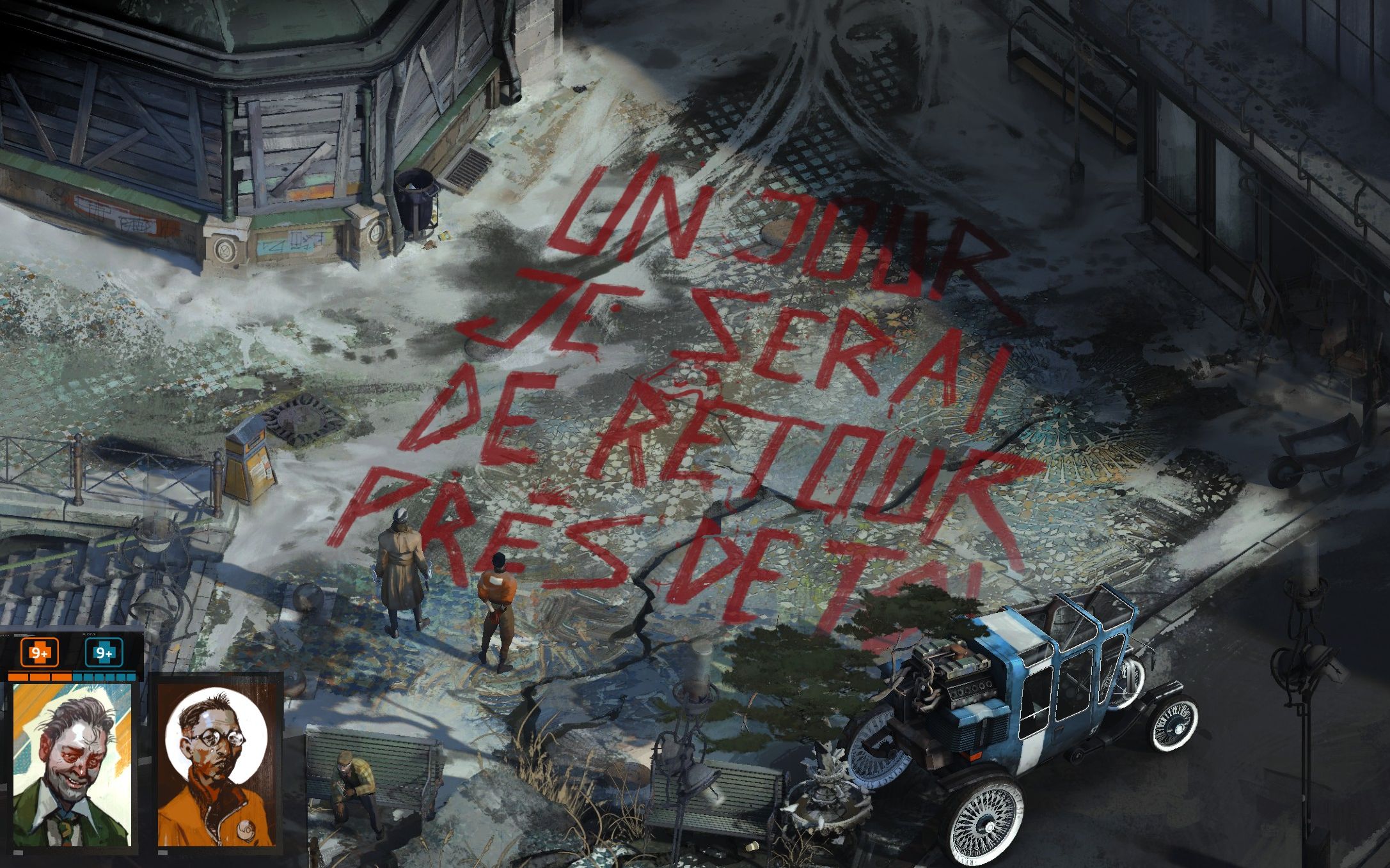 极乐迪斯科完结篇