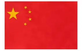 这——就是中国！！！