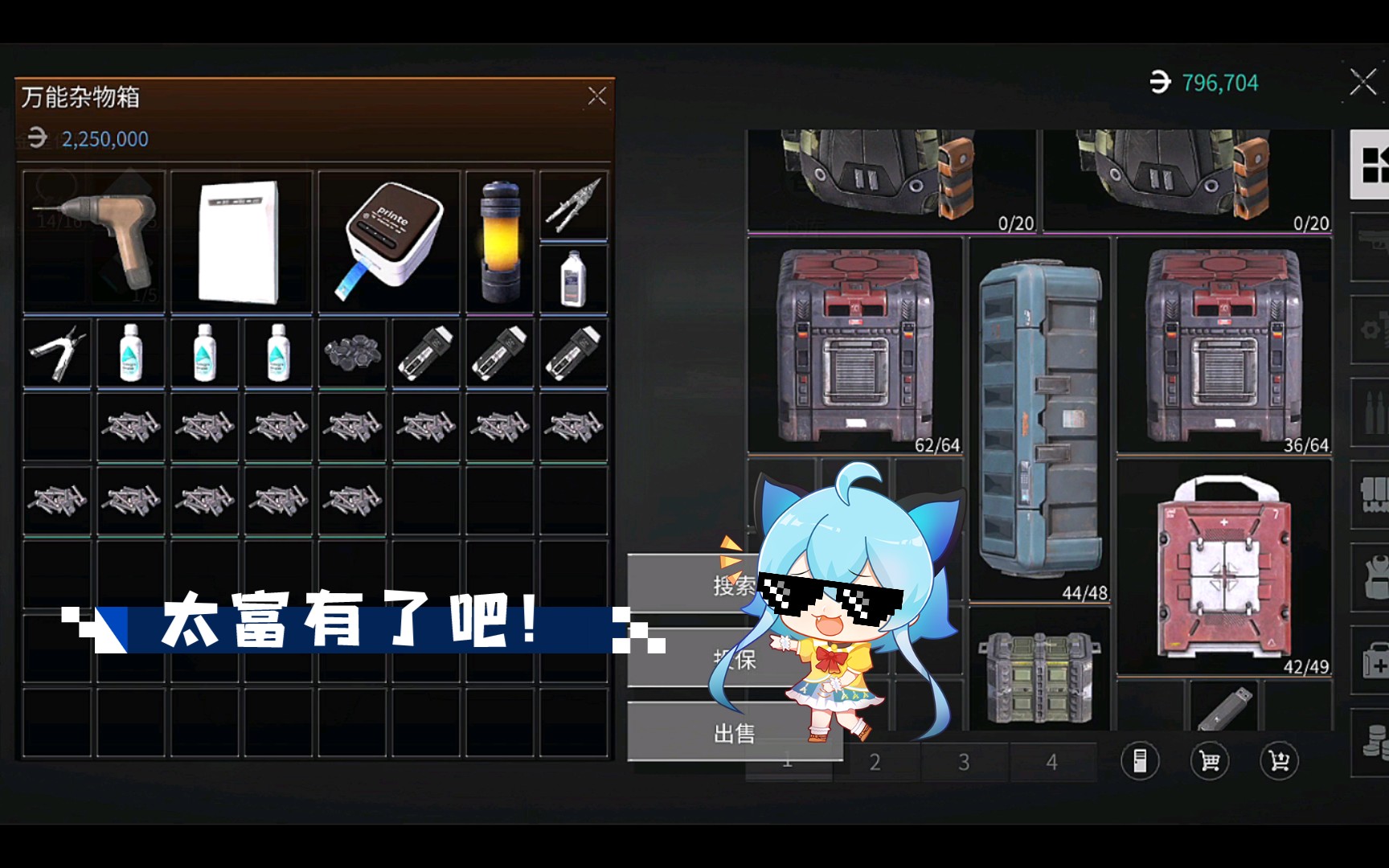 从头开始的逃离第三季lostlight商店七级工作台六级仓库十三级一局