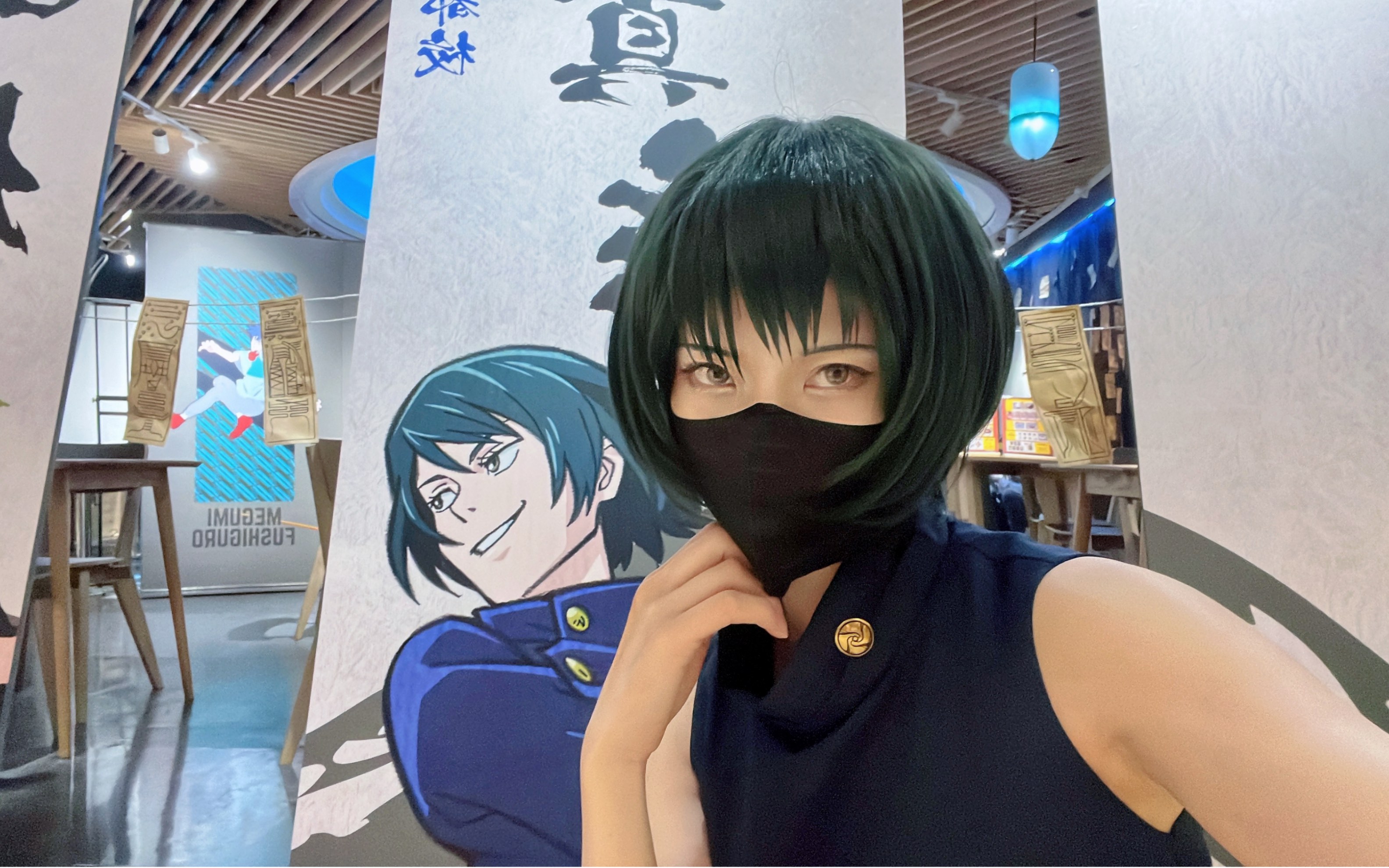 关于《禅院真依包场咒回cafe过生日》这件事【咒术回战】