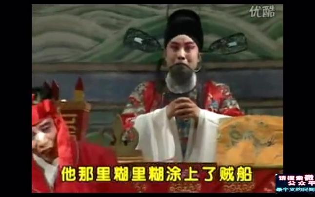 [图]李天方演唱曲剧《卷席筒》浑身上下都是冤