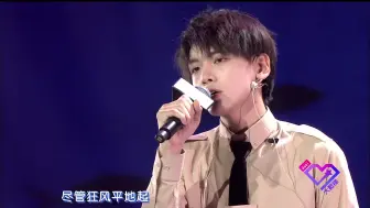 Download Video: 翟潇闻再唱《情深深雨蒙蒙》惹全场尖叫，少年音太苏了