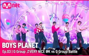 Télécharger la video: KG大战｜SEVENTEEN 「VERY NICE 」舞台