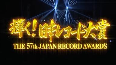 ドラマティック・コンサート：可惜夜のさめぬ間に 2004年10月09
