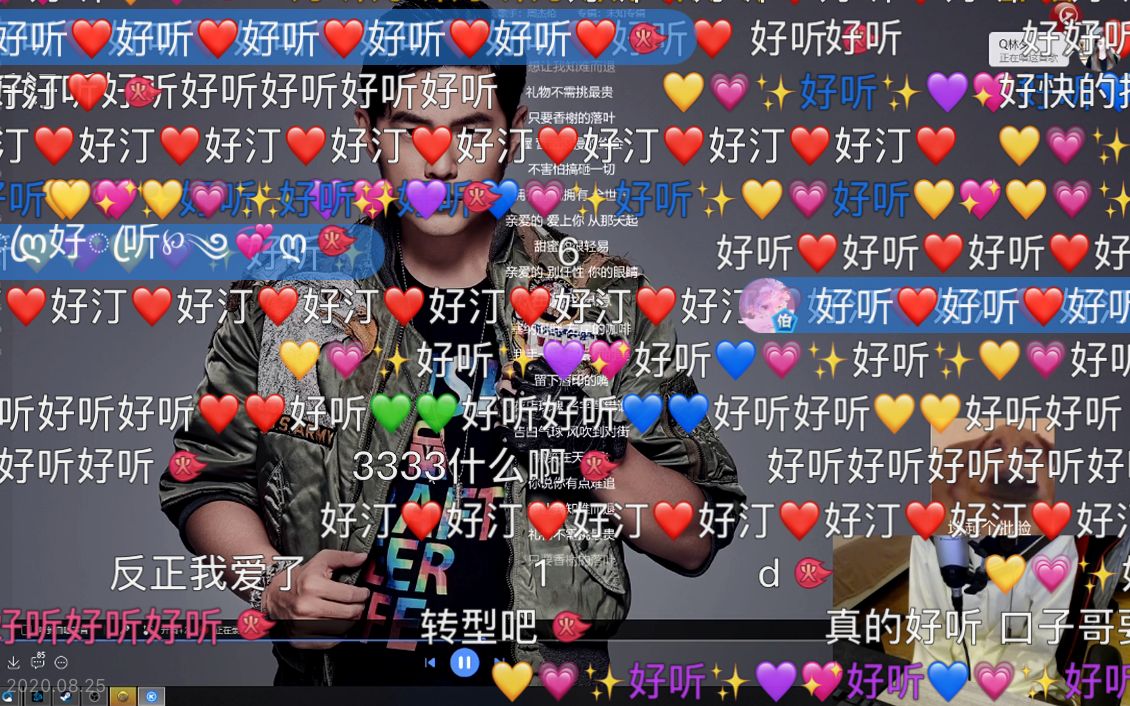 阿口七夕特别放送2020825直播录像