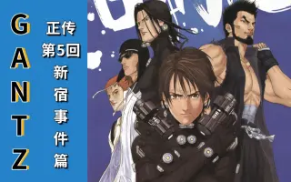 魔界都市新宿 哔哩哔哩 Bilibili 魔界都市新宿 哔哩哔哩 Bilibili