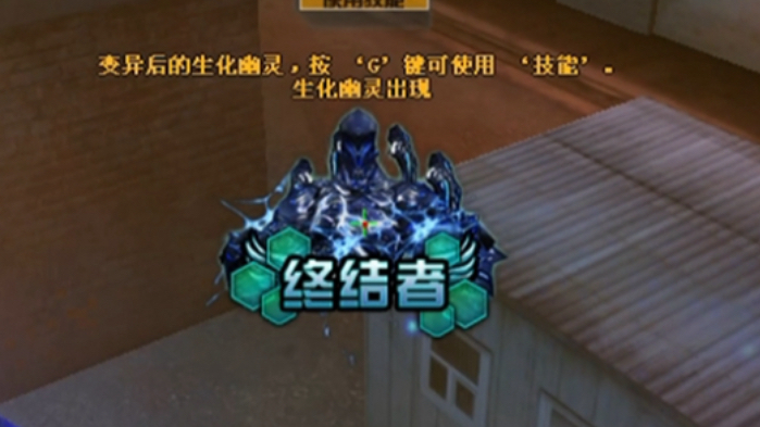 穿越火线:cf目前最难用的终结者,出来就是被吊着锤!