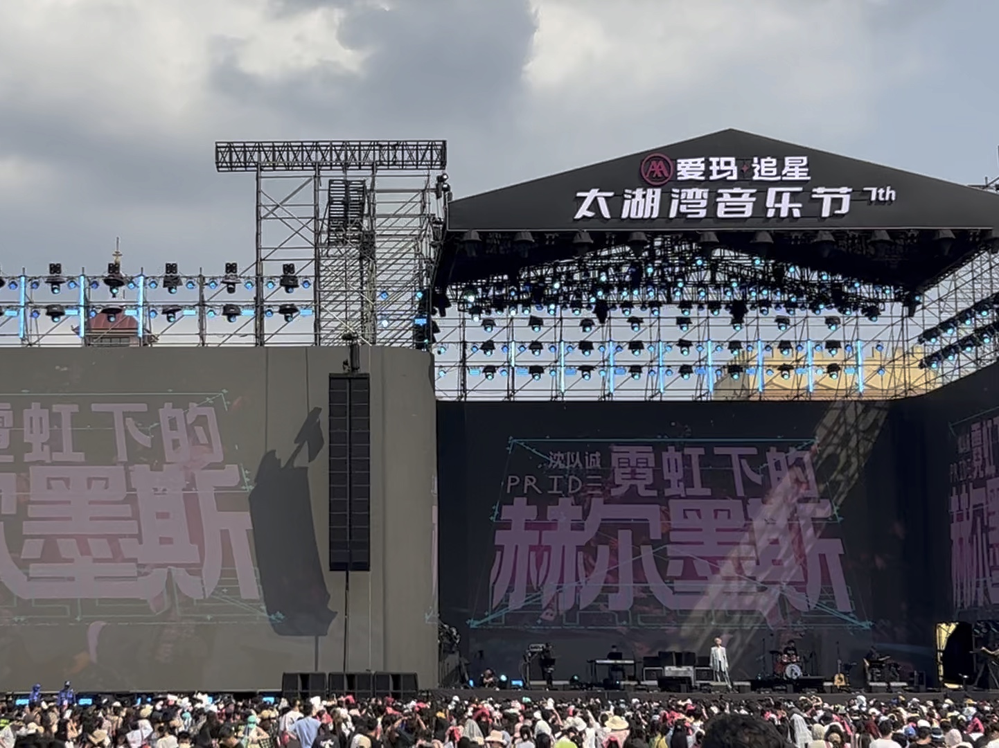 沈以诚 霓虹下的赫尔墨斯