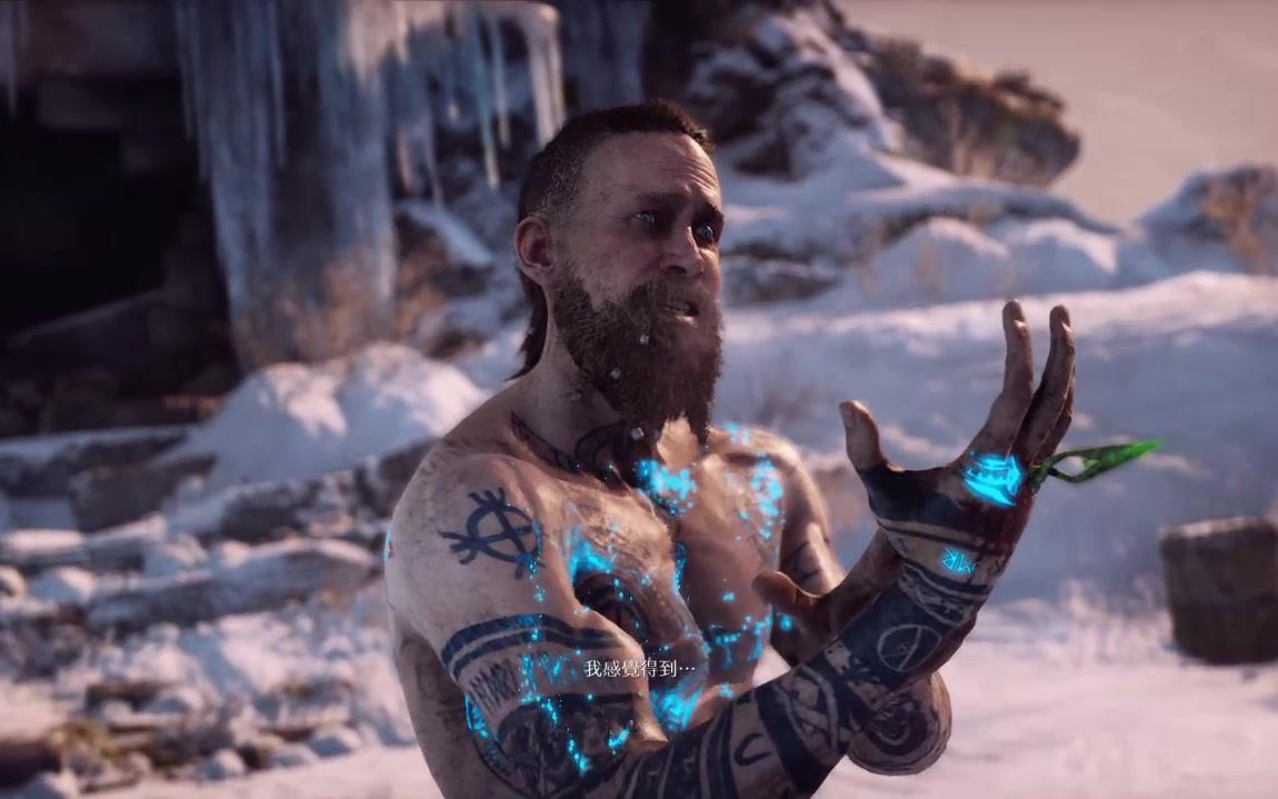 ps4新战神 奎爷终结巴德尔_哔哩哔哩 (゜-゜)つロ 干杯~-bilibili