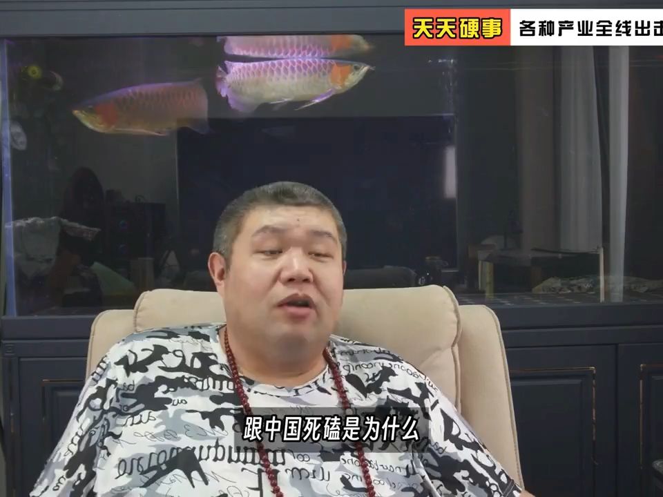 天天硬事4388期02 c919客机将亮相新加坡航空展,中国尖端产业持续发力