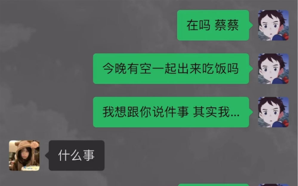 我喜欢你嘿嘿哔哩哔哩bilibili