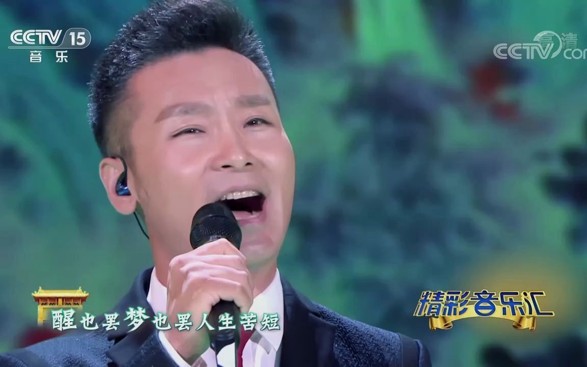 [图][精彩音乐汇]歌曲《江山无限》-演唱：刘和刚