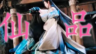 【竹业】仙品！父母爱情，在他们大婚之日，本应是最幸福的，却又不得不克制自己的爱，淮水竹亭今日首播