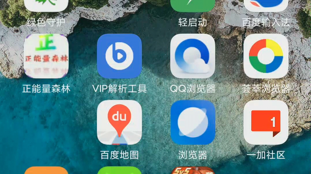 一加5miui12系统下载地址哔哩哔哩bilibili