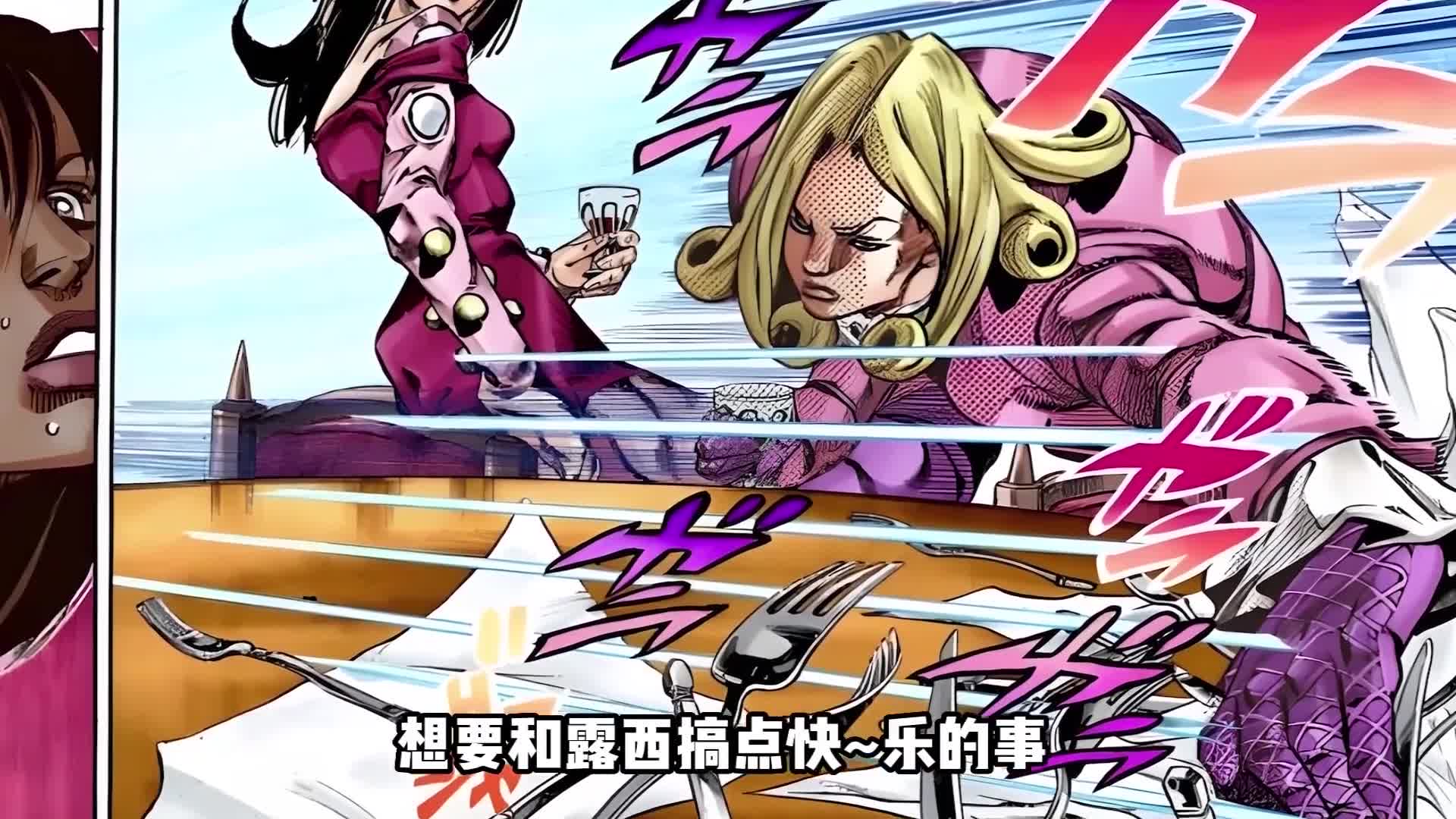 女武神露西单挑大总统,身份被识破,完成极限反杀