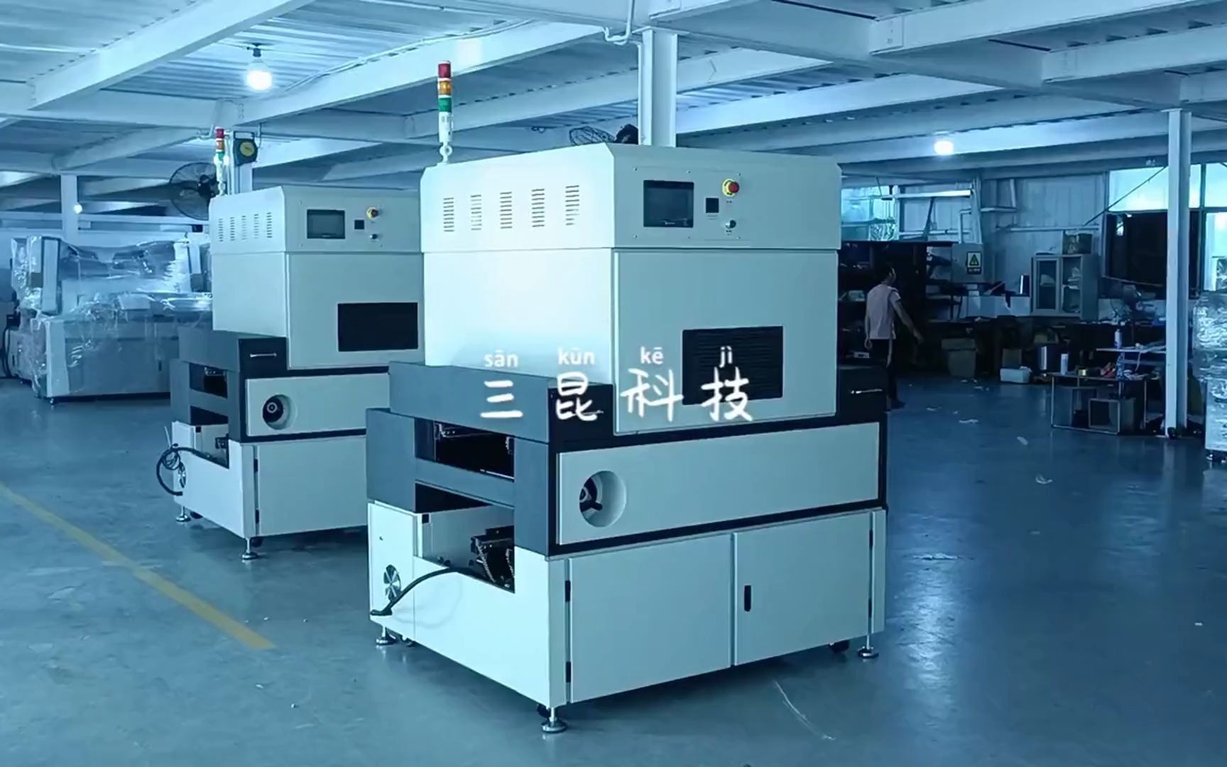 uv固化炉uv固化机uv机回流线uv油墨固化设备高端定制uv机uv机械设备