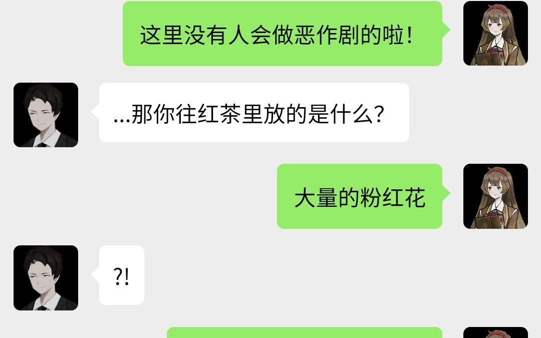 [图]废墟聊天群（46）奴 隶 少 女 加 里 翁 锁妈，我的......乐子人