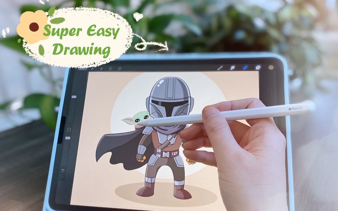 活动作品超简单星战曼达洛人q版画procreate新手向