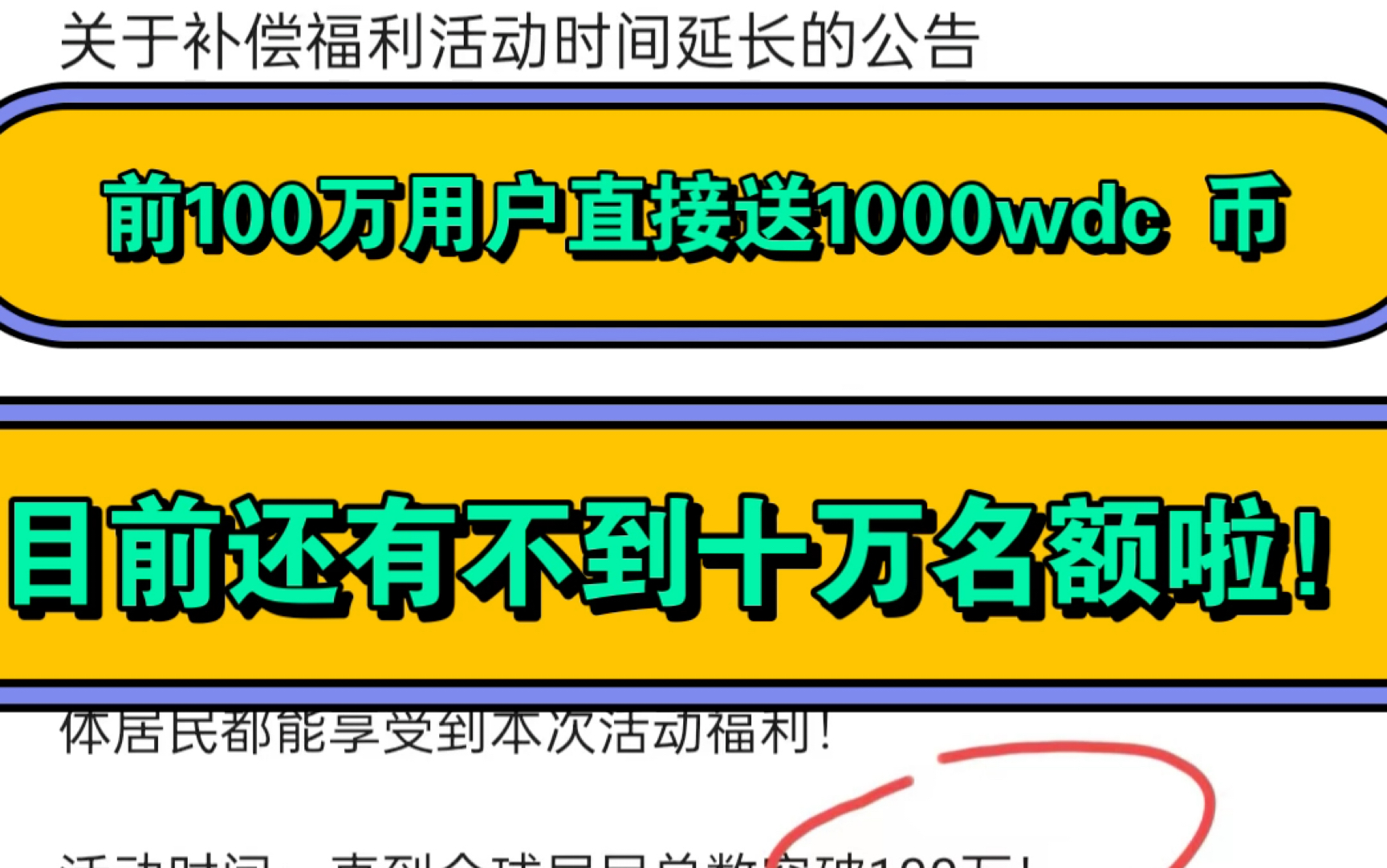 爆火项目 智慧地球!最后十万名额,快赶上!!堆积释放收益,0成本无广告实现躺赚!!!别再错过哔哩哔哩bilibili