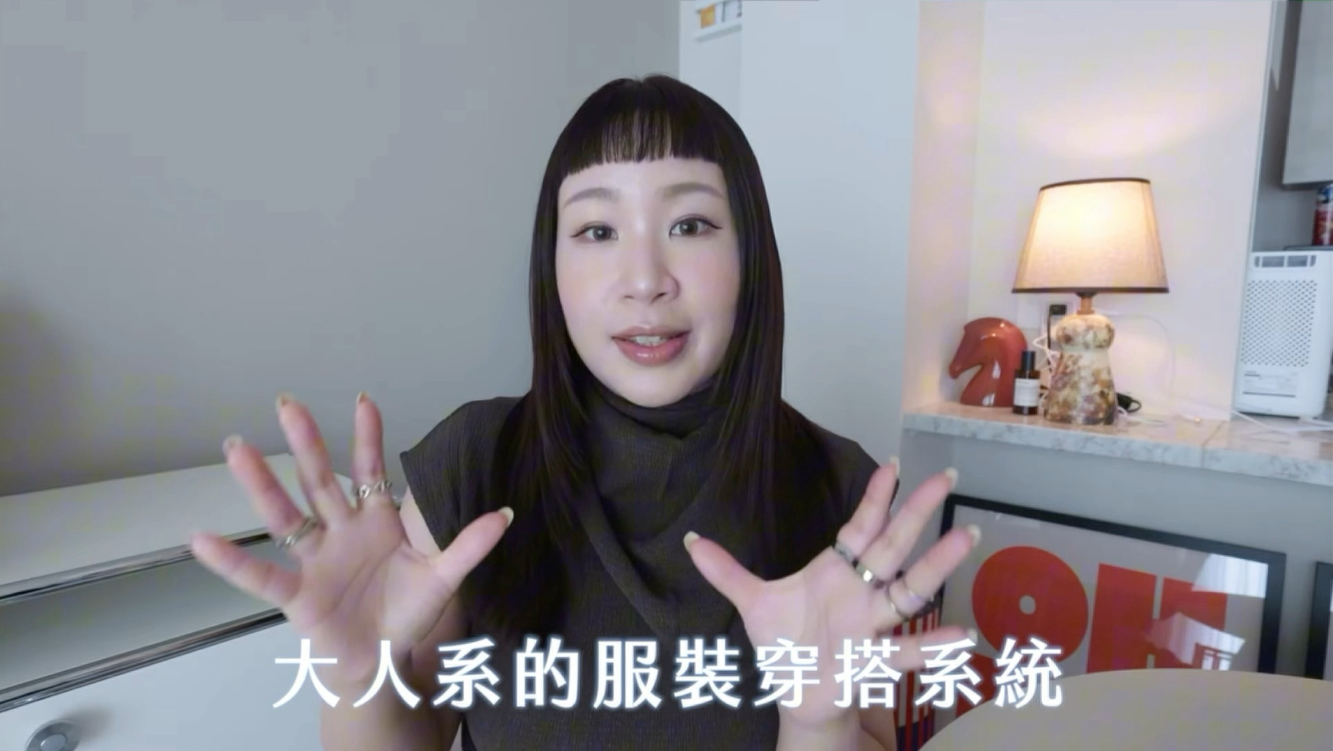 【水瓶小姐】全是口袋名单、日本大人感服饰品牌、夏季休闲穿搭、大胸凉感内搭＆线上入手攻略