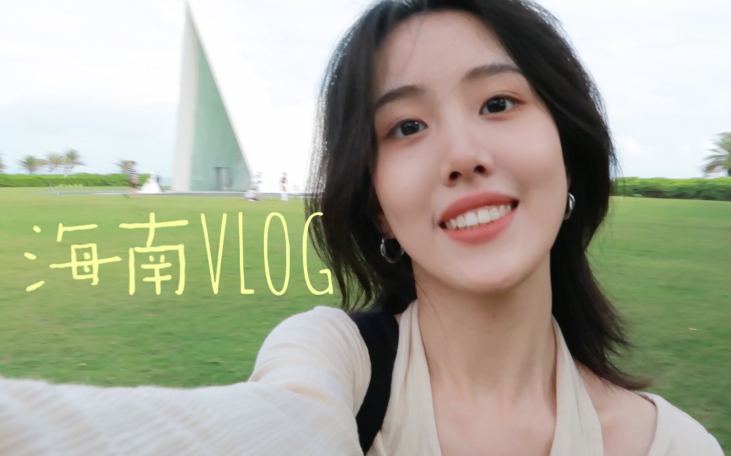 VLOG|“所以长大后再恶补青春是没有意义的”哔哩哔哩bilibili