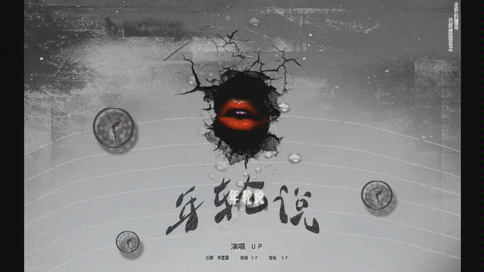 【翻唱】【年轮说】 吴青峰唯美填词高中生温柔翻唱