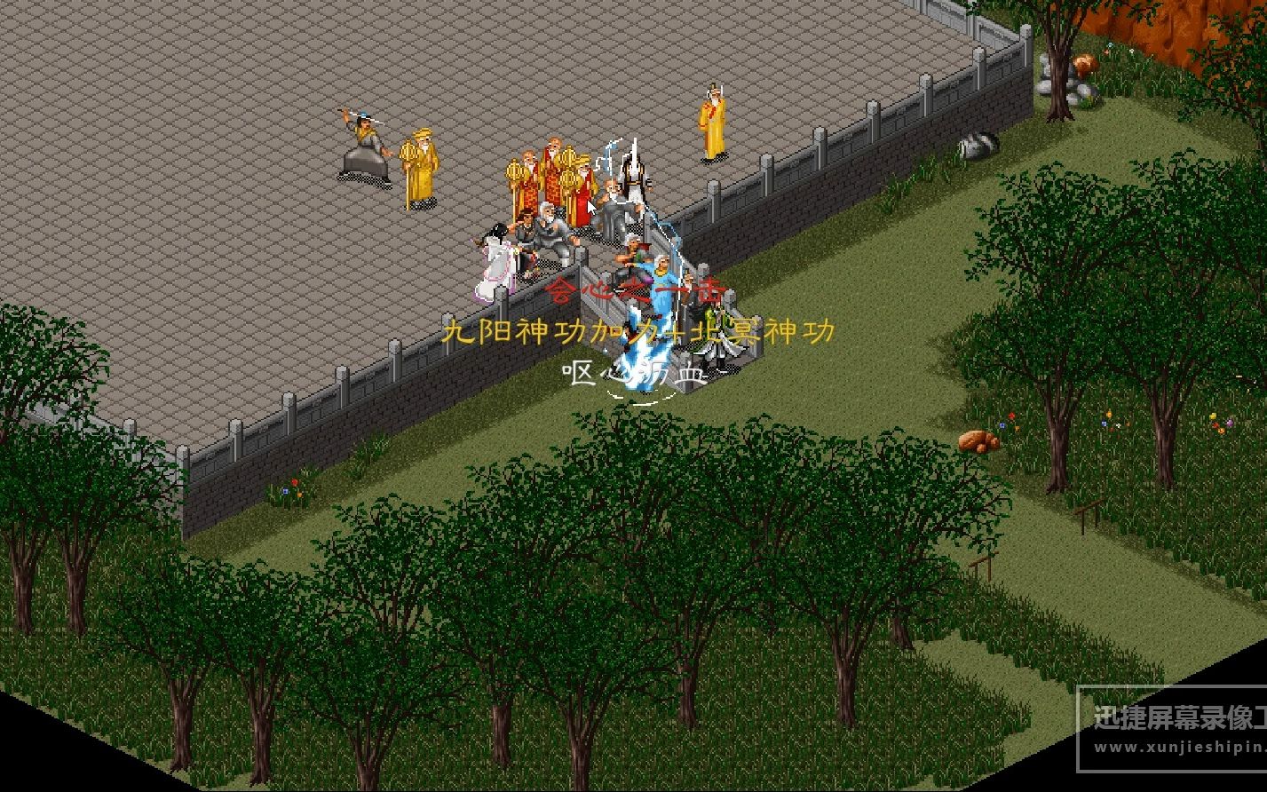 逐梦江湖行 张无忌阴内79资难6零药单15正