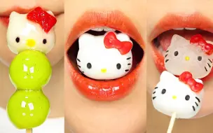 Download Video: 【moon】Hello Kitty甜点小零食一口吃