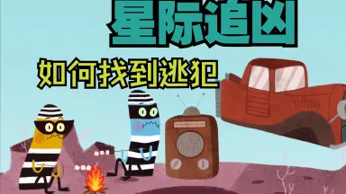 推理谜题-哔哩哔哩_Bilibili