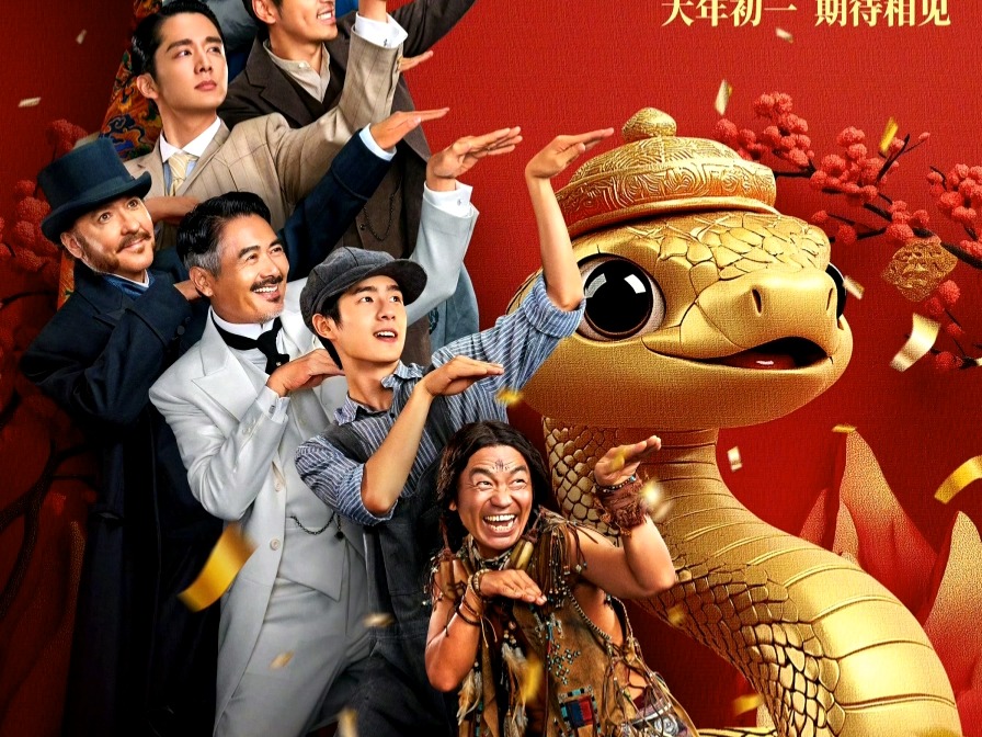 《唐人街探案1900》真有可能是一部大烂片!首款预告片看的非常尴尬!