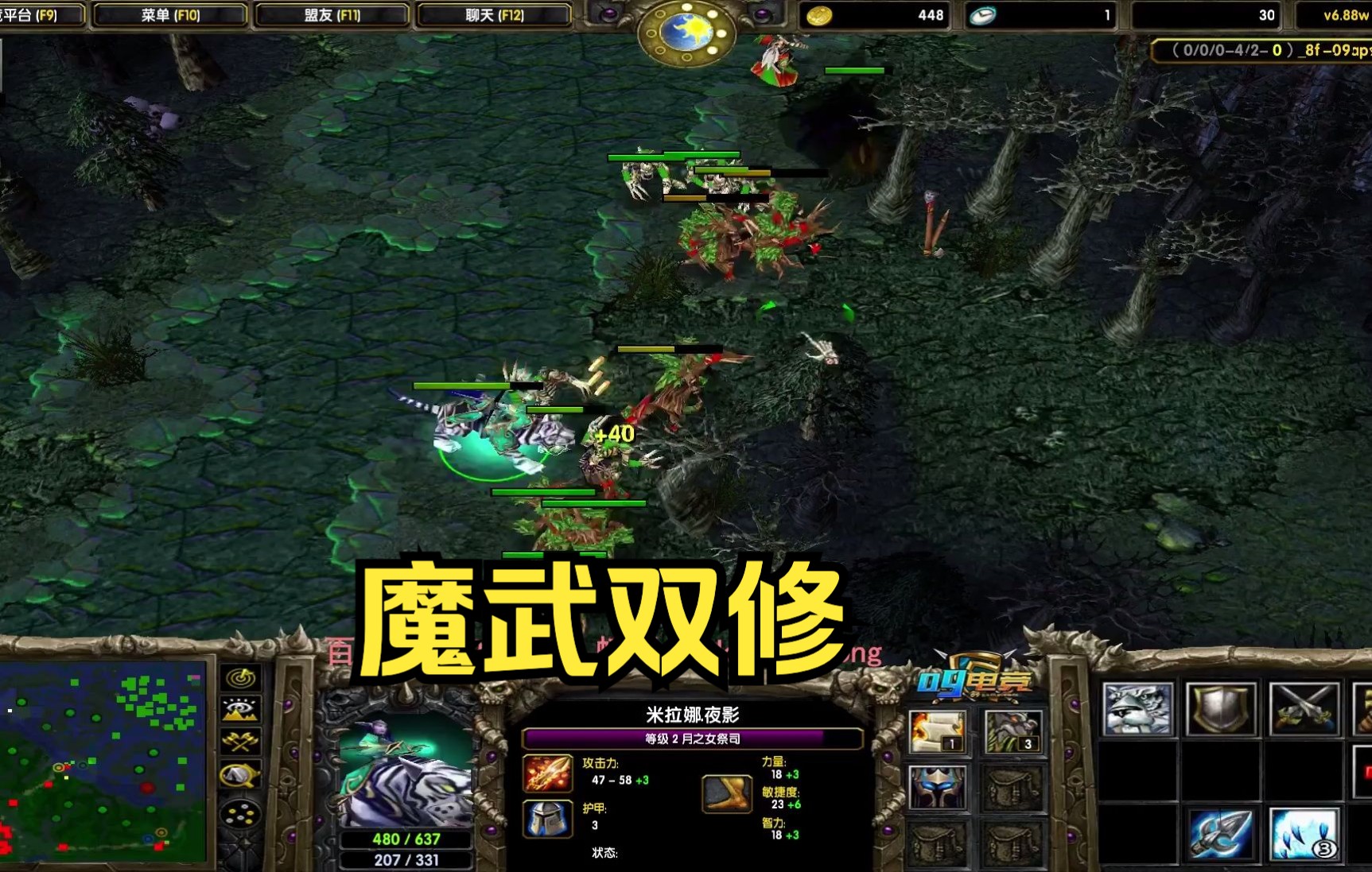 20杀白虎,追着开图斧子杀 #大熊dota #月之女祭司哔哩哔哩bilibili