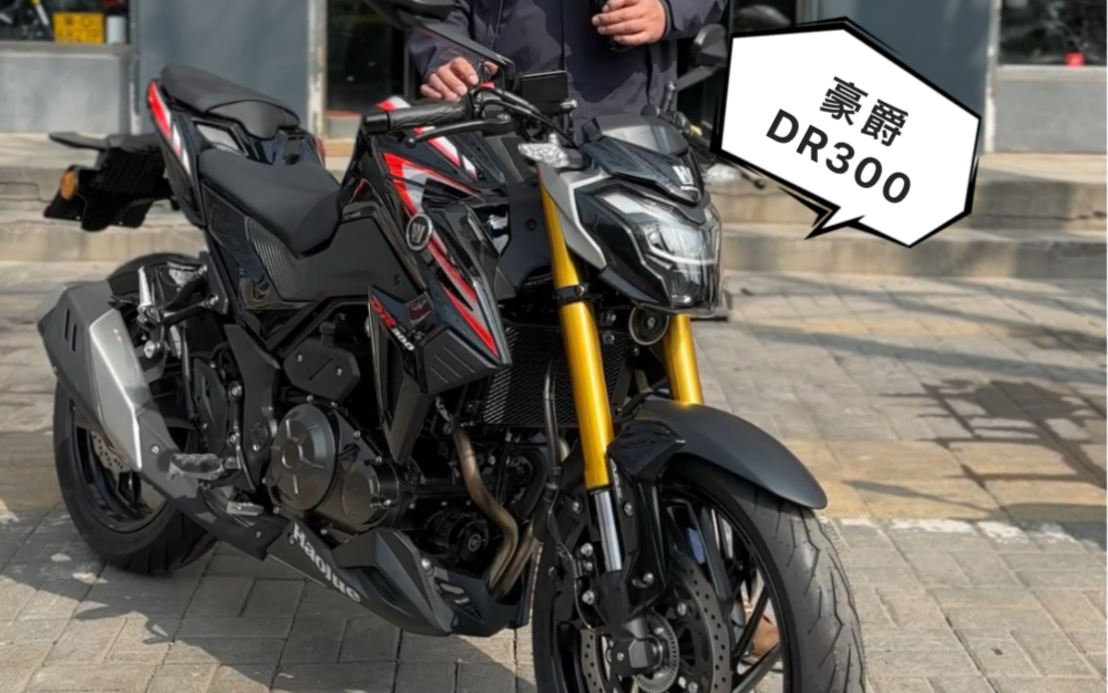 日思夜想的机车梦终于实现了@豪爵dr300