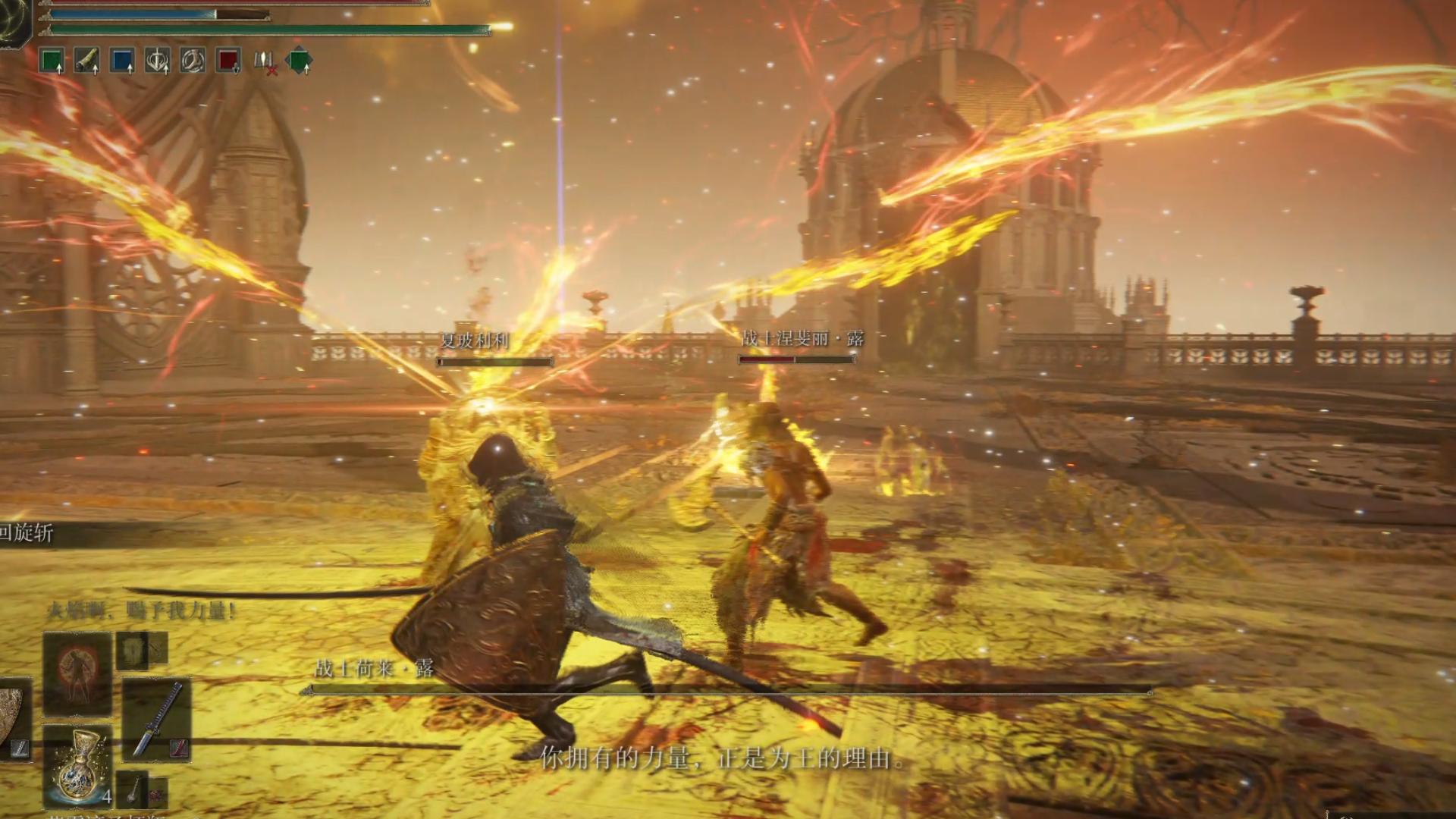 艾尔登法环vs战士 荷莱露 长牙回旋斩(大拇指受伤了,没办法1对1单挑,)