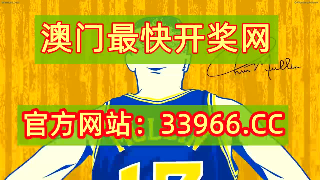 7秒分了解六开彩澳门